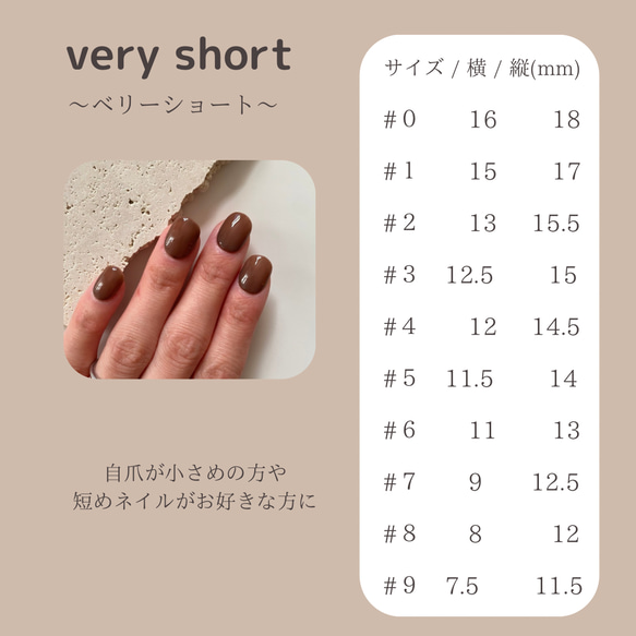 【人気No. 1】ホワイトモカ୨୧うるふわネイルチップ　ブライダル　結婚式　淡色　オケージョン　成人式 12枚目の画像