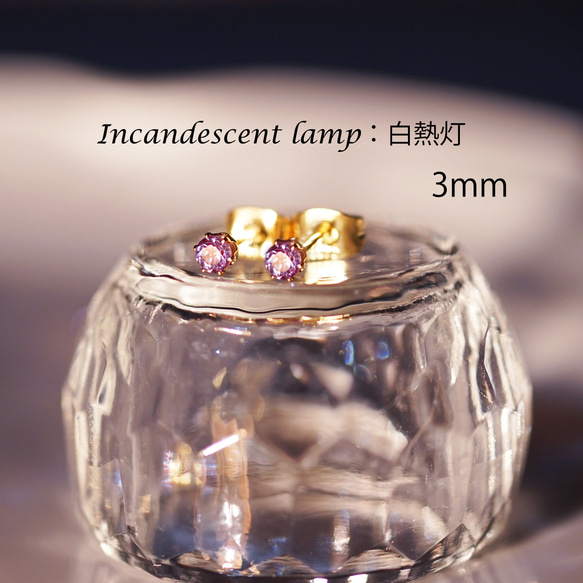 3毫米合成亞歷山大石耳環，醫用不銹鋼材質 ~霓虹四面體 第2張的照片