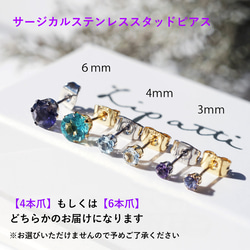 3毫米合成亞歷山大石耳環，醫用不銹鋼材質 ~霓虹四面體 第8張的照片