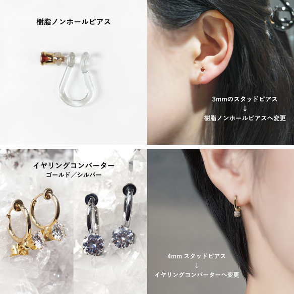 3毫米合成亞歷山大石耳環，醫用不銹鋼材質 ~霓虹四面體 第9張的照片