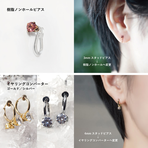 Soierie コズミックアートシンプルピアス ゴールド【美品】 Soierie - Soierie コズミックアートシンプルピアス ゴールド