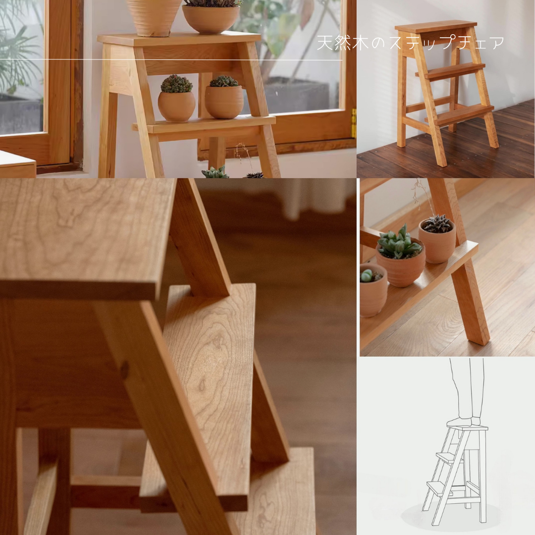 オーダーメイド 職人手作り 木製ステップチェア 飾り棚 見せる収納 リビング サイズオーダー 木工 家具 天然木 LR