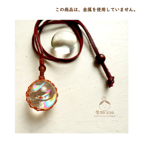 ✦✦ 虹龍にのって ✦✦ 極上アイリス（虹入り水晶）マクラメ革