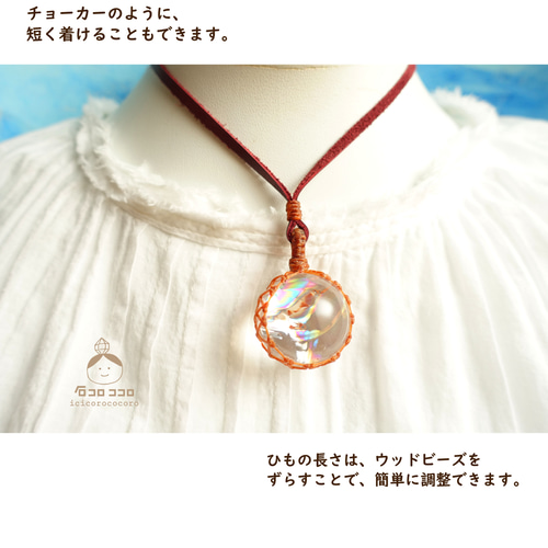 ✦✦ 虹龍にのって ✦✦ 極上アイリス（虹入り水晶）マクラメ