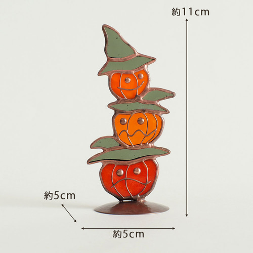 ハロウィン かぼちゃお化けの三兄弟 ステンドグラス 立体・オブジェ