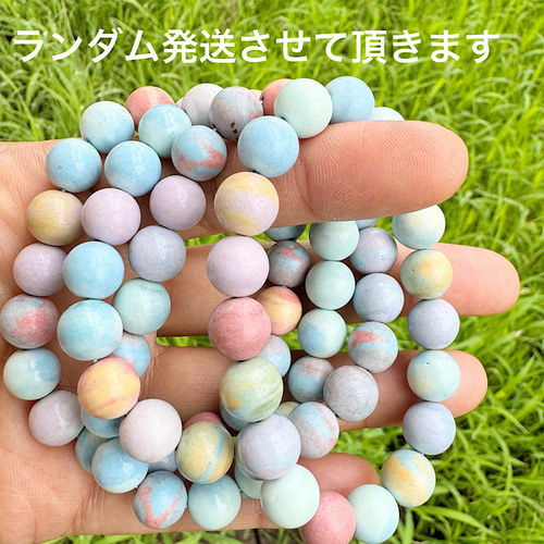 アラシャンアゲード レインボーストーン10mm マカロンアゲード