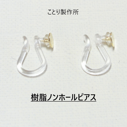 もち文鳥さん ピアス（イヤリング・ノンホールピアス変更可