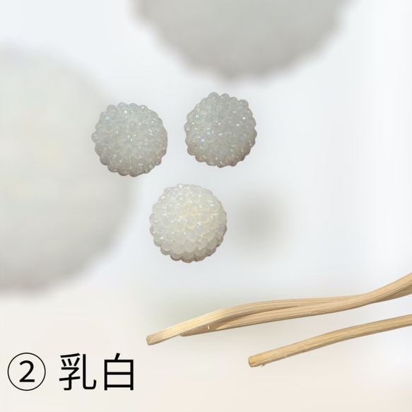 ガラスビーズのピンポンマムスティック3本【Maloon No.4-3】 13枚目の画像