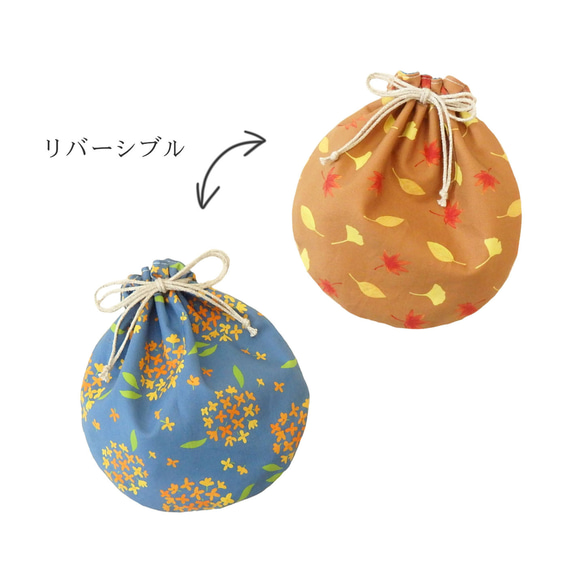 落ち葉 brown のギフト〈巾着ポーチ・ハンカチのセット〉 4枚目の画像