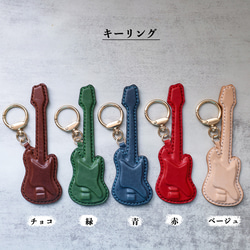 【純手工製作，真皮材質】3D吉他造型掛件鑰匙扣，是音樂愛好者的完美之選！ 第5張的照片