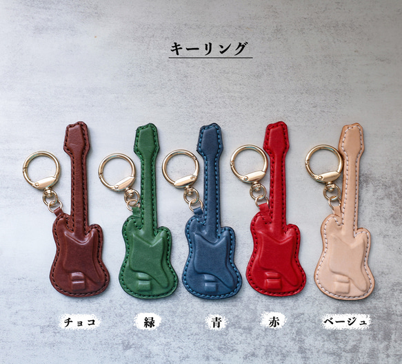 【純手工製作，真皮材質】3D吉他造型掛件鑰匙扣，是音樂愛好者的完美之選！ 第5張的照片