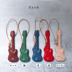 【純手工製作，真皮材質】3D吉他造型掛件鑰匙扣，是音樂愛好者的完美之選！ 第6張的照片