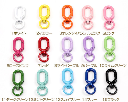 Plastic Tree 十色定理 完全生産限定盤 知恵の輪付キーホルダー Plastic Tree | 十色定理(完全生産限定盤) | ビクター