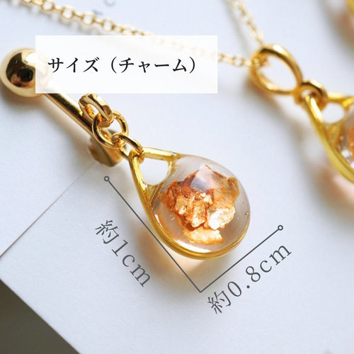 送料無料〗イヤリング ネックレス セット 秋 雫 ゴールド ギフト