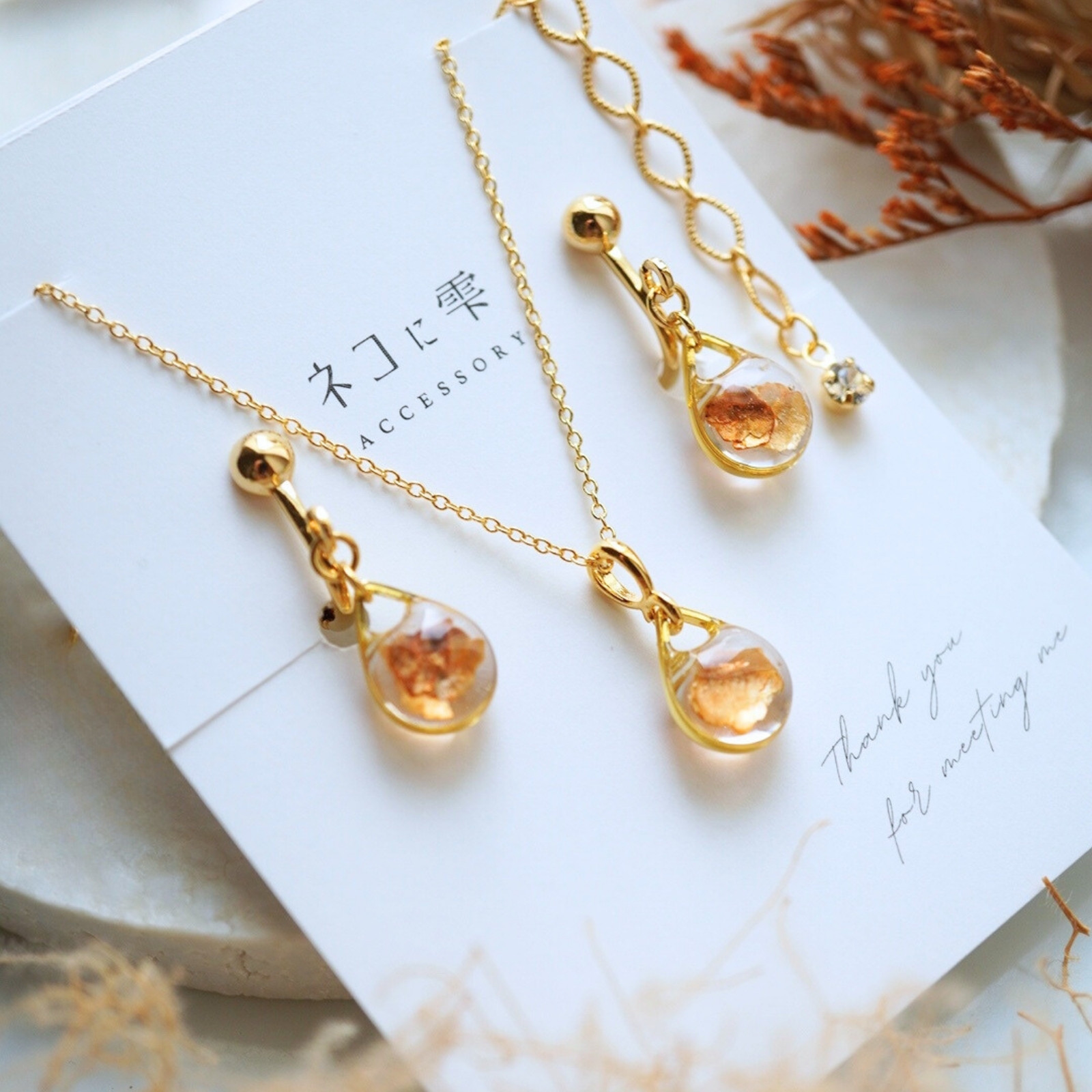 ネックレスとイヤリングセット 750 18K 18K 750 ネックレスとイヤリングセット