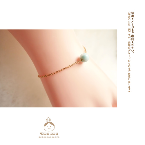 ステンレスチェーン使用 ‼ 】お手頃 ラリマー ✦ ひと粒ブレスレット