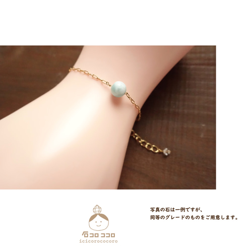 ステンレスチェーン使用 ‼ 】お手頃 ラリマー ✦ ひと粒ブレスレット