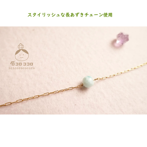 ステンレスチェーン使用 ‼ 】お手頃 ラリマー ✦ ひと粒ブレスレット
