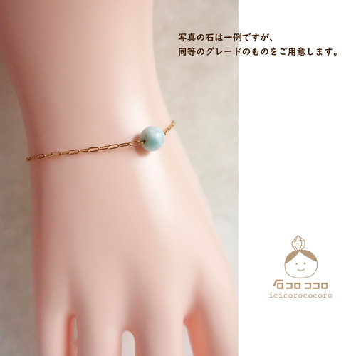 ステンレスチェーン使用 ‼ 】お手頃 ラリマー ✦ ひと粒ブレスレット