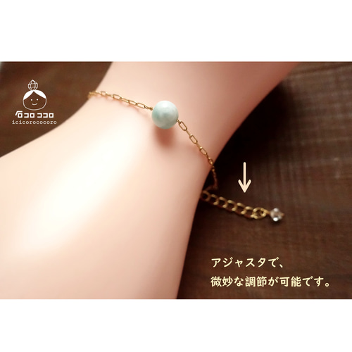 ステンレスチェーン使用 ‼ 】お手頃 ラリマー ✦ ひと粒ブレスレット