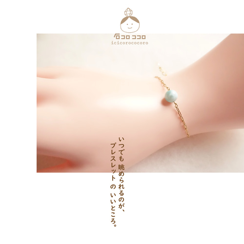 ステンレスチェーン使用 ‼ 】お手頃 ラリマー ✦ ひと粒ブレスレット