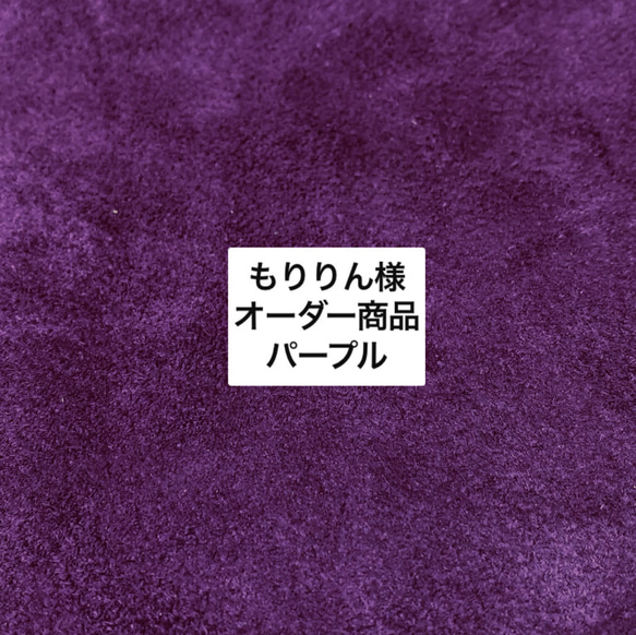 もりりん様オーダー商品 トートバッグ 534byUNUM 通販｜Creema 