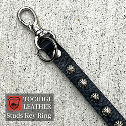 【フック変更】スタッズキーホルダー［sh300-1502］国産レザー フック変更】スタッズキーホルダー［sh300-1502］国産レザー