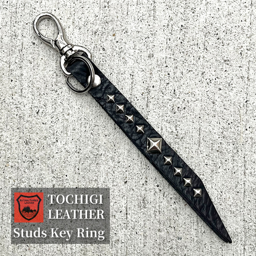 栃木レザー スタッズコンパクトウォレット＆スタッズキーホルダー　セット販売① 栃木レザー スタッズキーリング キーホルダー ［KH-010］【メール便
