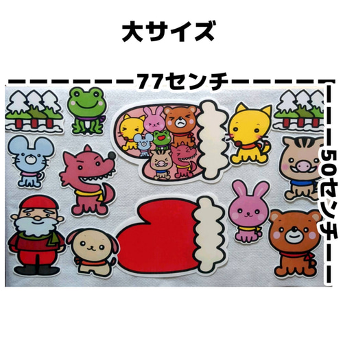 てぶくろのお話 パネルシアター 雑貨・その他 あおりんご保育教材 通販