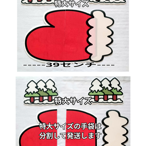 てぶくろのお話 パネルシアター 雑貨・その他 あおりんご保育教材 通販