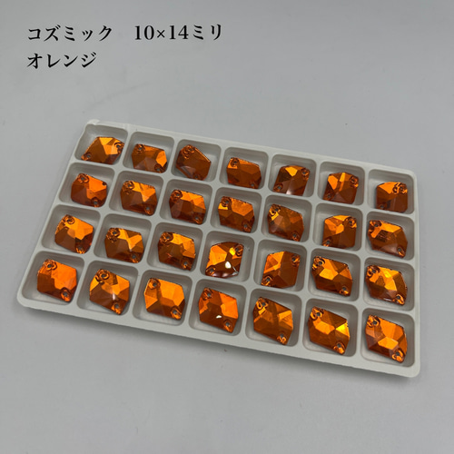 3サイズ】ガラスビジュー コズミック オレンジ ソーオン ビジュー