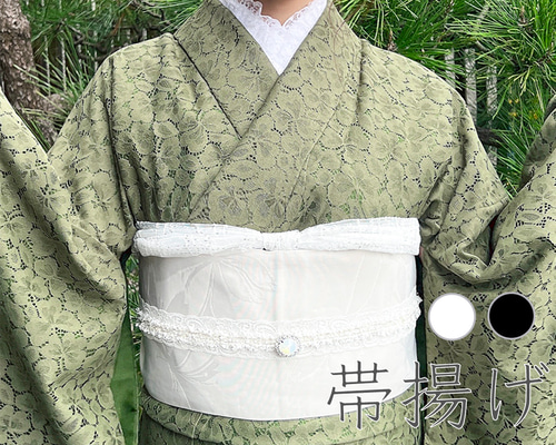 成人式 帯 送料込み 帯揚げ スパンコール チュール 帯揚げ 卒業式 成人式 袴 振り袖