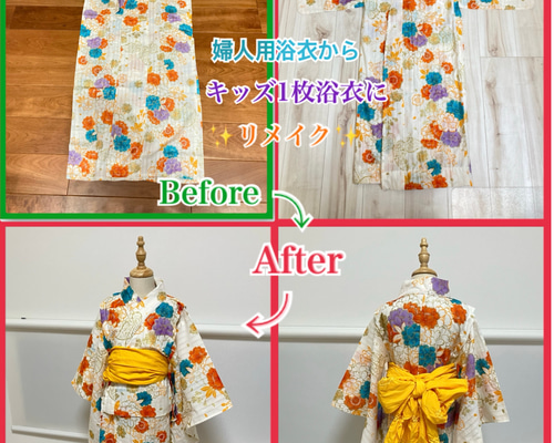 浴衣 大量 まとめ売り19枚 リメイク ハンドメイド 素材 2025年最新