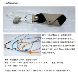 メガネ・ペン挿し本革紐ネックレス<長さ調節可能>BR512 13枚目の画像
