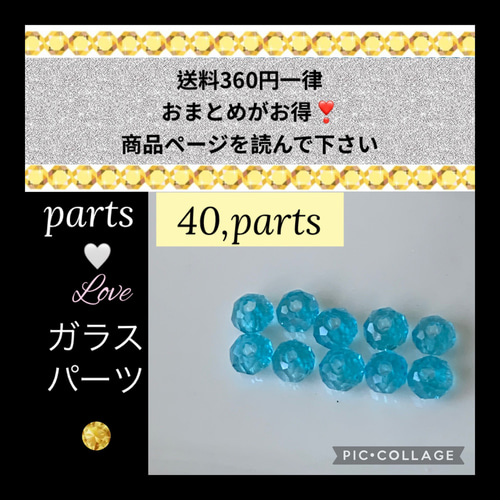 バラ売り ガラス多面カット AB ロンデル3mm【40個】 ビーズ kazu&kanon 
