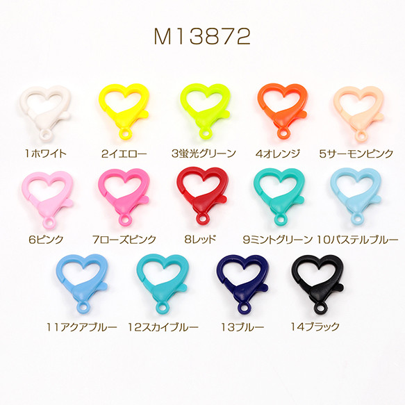 M13872-7 60個 推し色プラカニカン 推しカラーカニカンフックカン手作り推し活キーホルダー  3 x（20ヶ） 人気・おすすめ｜使いやすい・旅行におすすめ 品質保証 全国発送 日本国内発送・最短翌日お届け