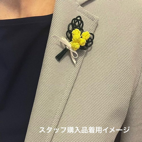 伝統工芸品 水引》水引ブローチ スズラン ミモザ ブドウ ブローチ