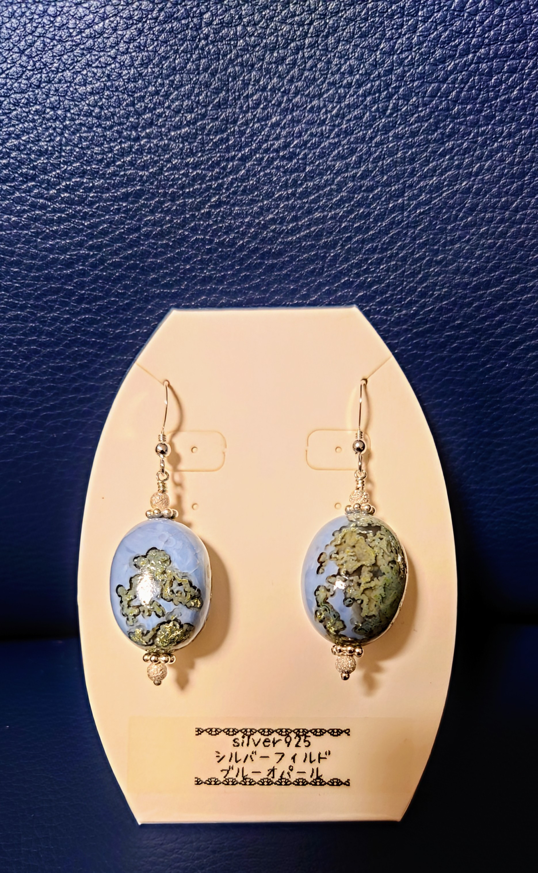 【一点もの・耳元に揺れる地球】オパールのピアス