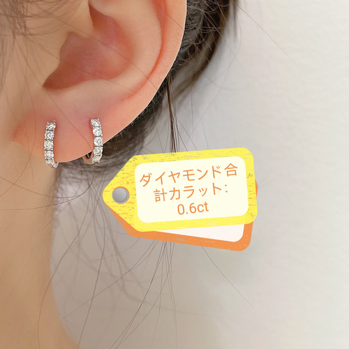 天然ダイヤモンドピアス0.6ct k18