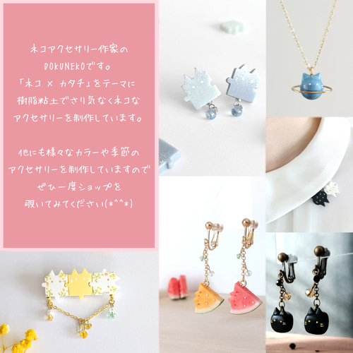 ฅハ8❤️ レジン　猫　ハロウィン　ピアス　イヤリング　ハンドメイド ฅハ8❤️ レジン 猫 ハロウィン ピアス イヤリング ハンドメイド