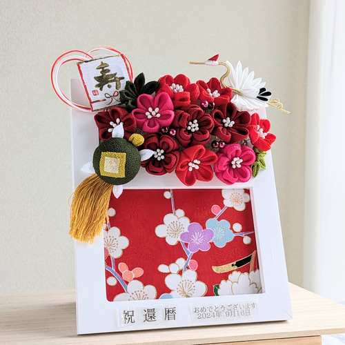 還暦 フォトフレーム 写真立て 木製 誕生日 還暦祝い 長寿祝い 敬老の