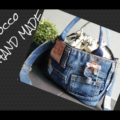 No.501【DENIM Remake SHOLDER❤️】デニムリメイク ショルダー