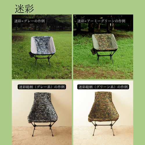 ヘリノックス　チェアワン　カバー未使用　grn outdoorカバー付 Amazon.co.jp: ヘリノックス (Helinox Home,Deco & Beach) レイン