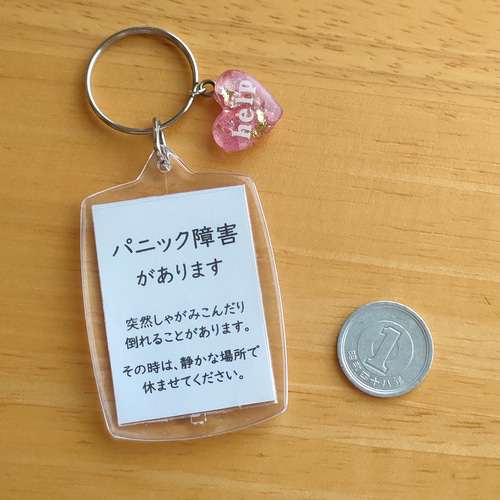 希少　パワーアップホルダー　パワーカード　エネルギーカード　護符 楽天市場】パワーアップカード ICカードの感度UP 財布 定期入れ パス