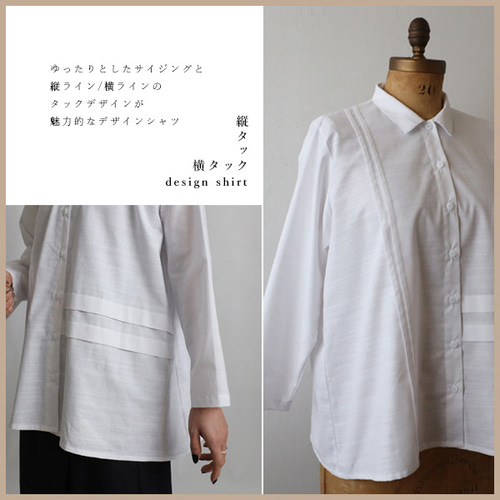 土日限定価格＊アーツアンドサイエンス ブラウス 土日限定価格＊アーツアンドサイエンス ブラウス （【美品/2024