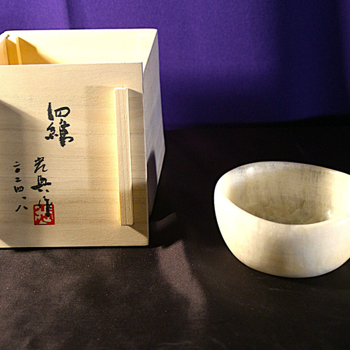 大谷石 浅鉢 器 天然石製丸型ボウル 木箱付き 新古品 大谷石 鉢(中