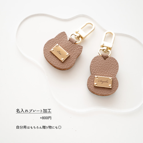 ワッペン風 ねこ うさぎ チャーム 【 シュリンクレザー 】 名