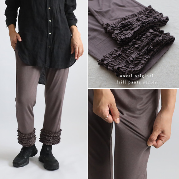 ETRE TOKYO 新作 完売 カットソースリムスカパン レギンス パンツ F