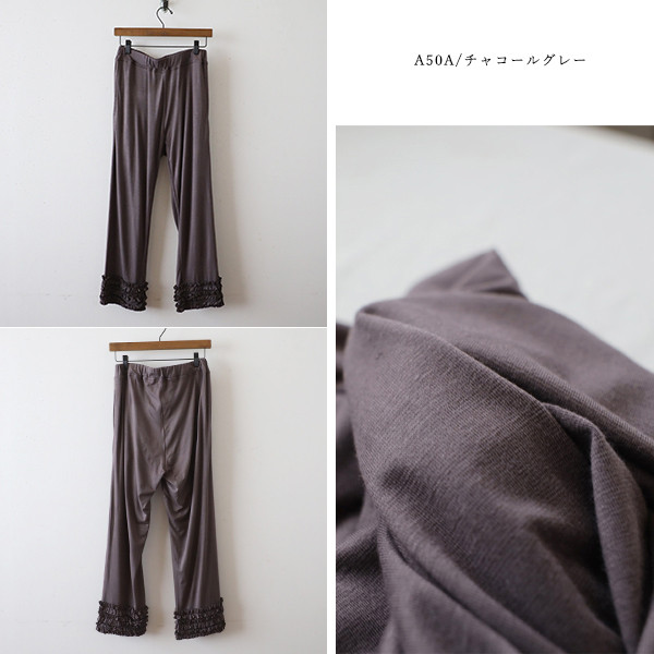 ⁑ラスト１　最終ＳＡＬＥ　９０ｃｍスムース伸縮ストレッチTシャツ カットソー生地小花フリル裾パンツ　スパッツA50A