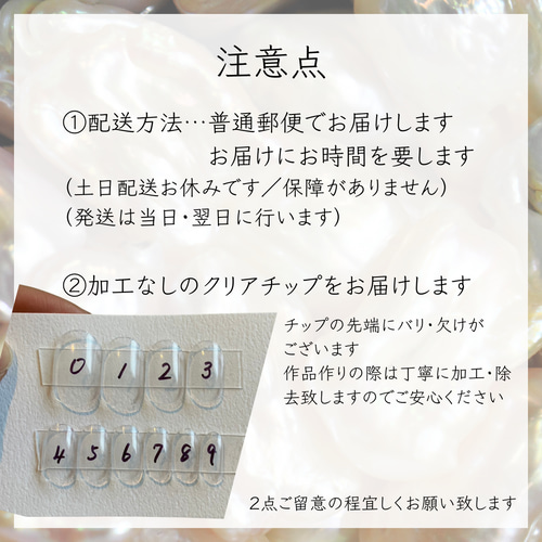 ばり様 リクエスト 7点 まとめ商品 TRiwk8様 リクエスト 2点 まとめ